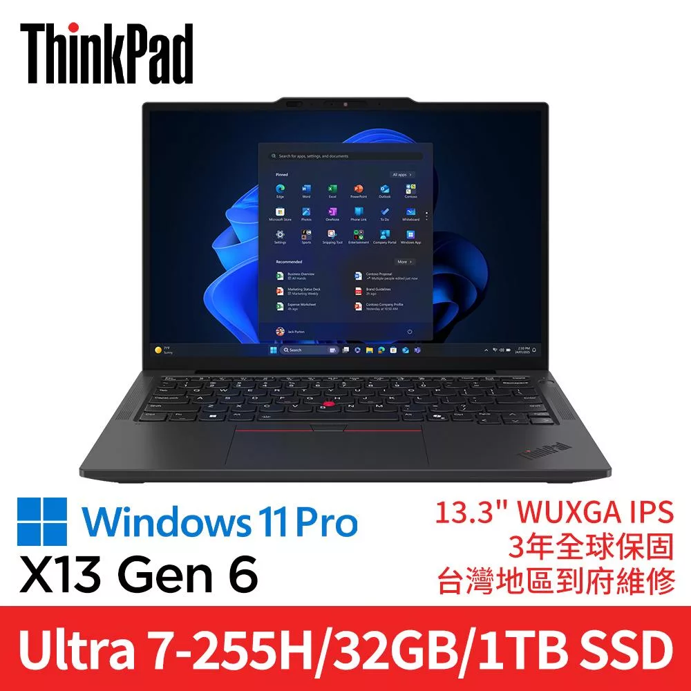 Lenovo 聯想 ThinkPad X13 Gen 6 13.3吋 Ultra 7-255H/32GB/1TB/Win11 Pro 三年保固 商務筆電