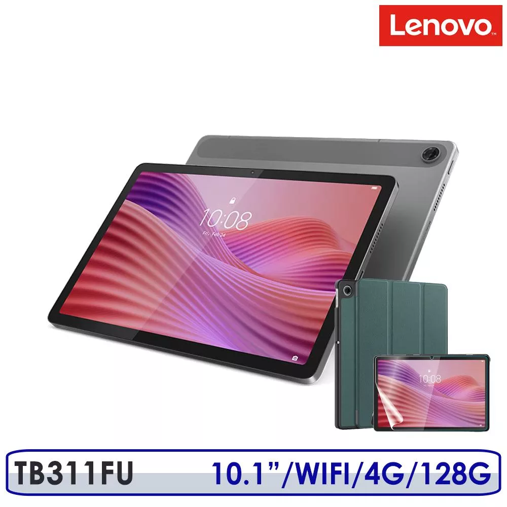☆送64G記憶卡+皮套保貼等12禮☆Lenovo Tab TB311FU 10.1吋 4G/128G WiFi 平板電腦 灰色