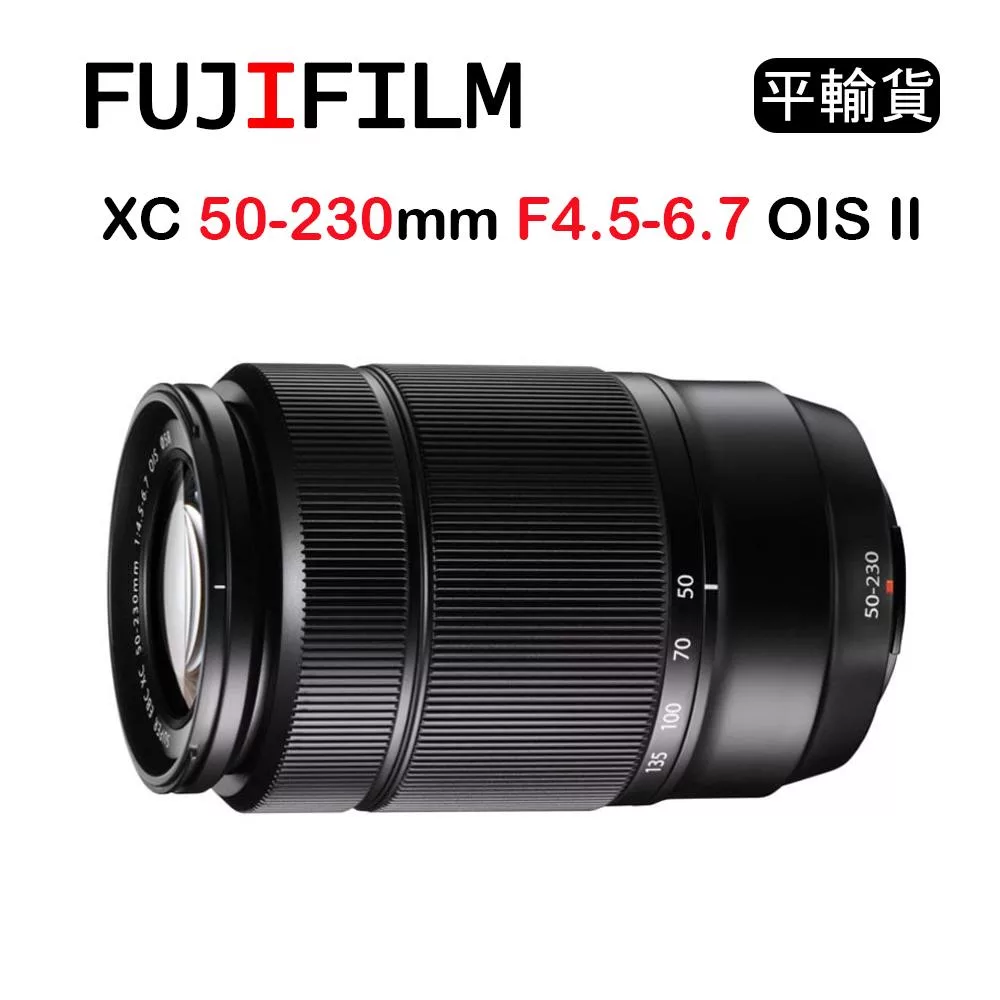 FUJIFILM XC 50-230mm F4.5-6.7 OIS II (平行輸入) 黑