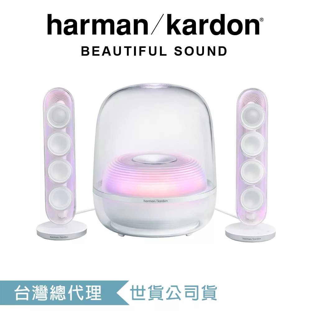 Harman Kardon 哈曼卡頓 SoundSticks 5 2.1聲道多媒體水母喇叭 白色