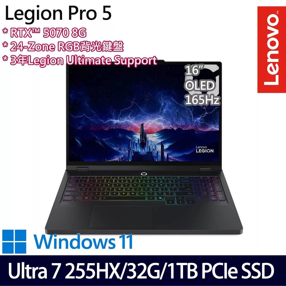 Lenovo Legion Pro 5 83F3002FTW 16吋 AI電競筆電 (Ultra 7 255HX/32G/1TB/RTX5070/W11/3年保)