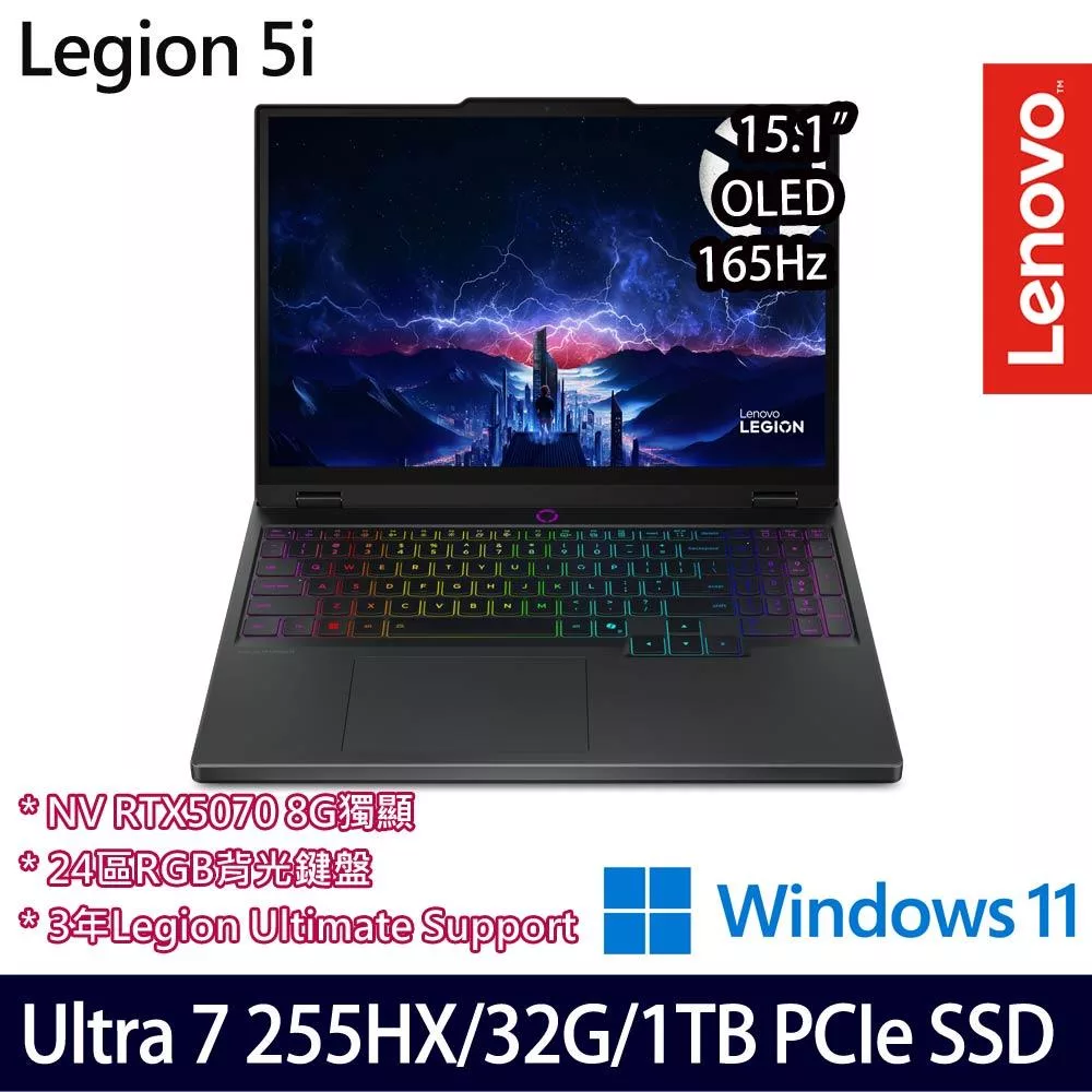 Lenovo Legion 5 83F0003TTW 15.1吋 AI電競筆電 (Ultra 7 255HX/32G/1TB/RTX5070/W11/3年保)