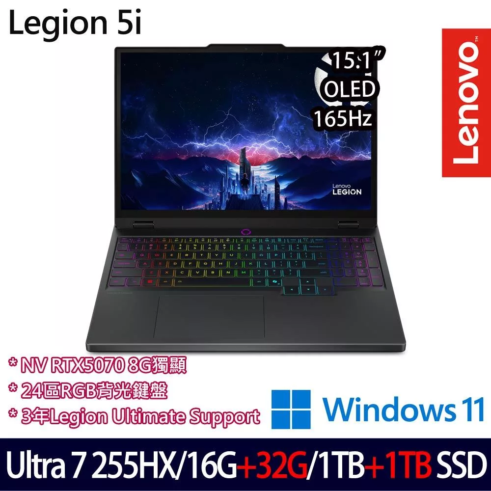 ★全面升級★Lenovo Legion 5 83F0003TTW 15.1吋 AI電競筆電 (U7-255HX/16G+32G/1TB+1TB/RTX5070)