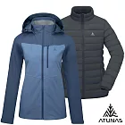 【ATUNAS 歐都納】女款防水2IN1+羽絨兩件式外套/大尺碼A1GA2534W*- S 灰藍/深藍