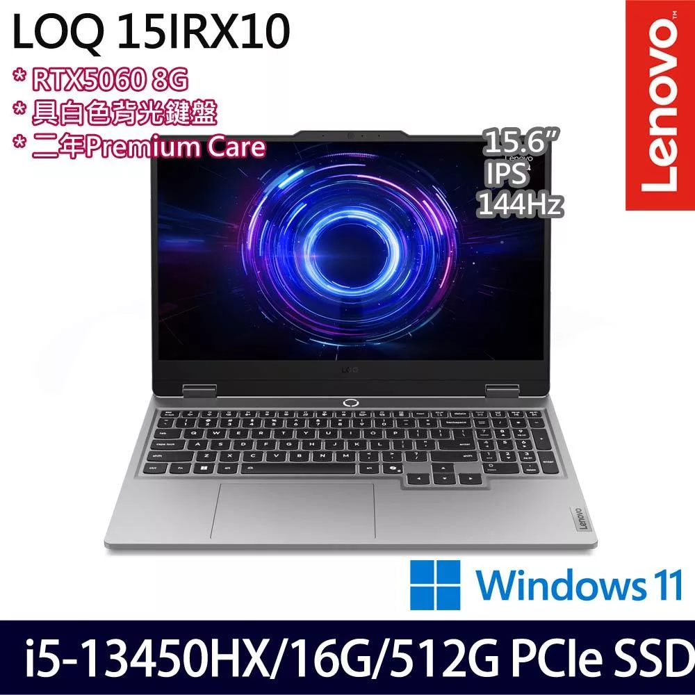 Lenovo LOQ 83JE00PATW 15.6吋 電競筆電 (i5-13450HX/16G/512G/RTX5060/W11/2年保)