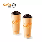 (電子票) 限時73折↘CoCo都可 珍珠奶茶(L)2杯組 喜客券【受託代銷】