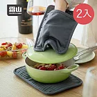 【日本霜山】雙面耐高溫隔熱手套/防滑耐熱鍋墊-2入