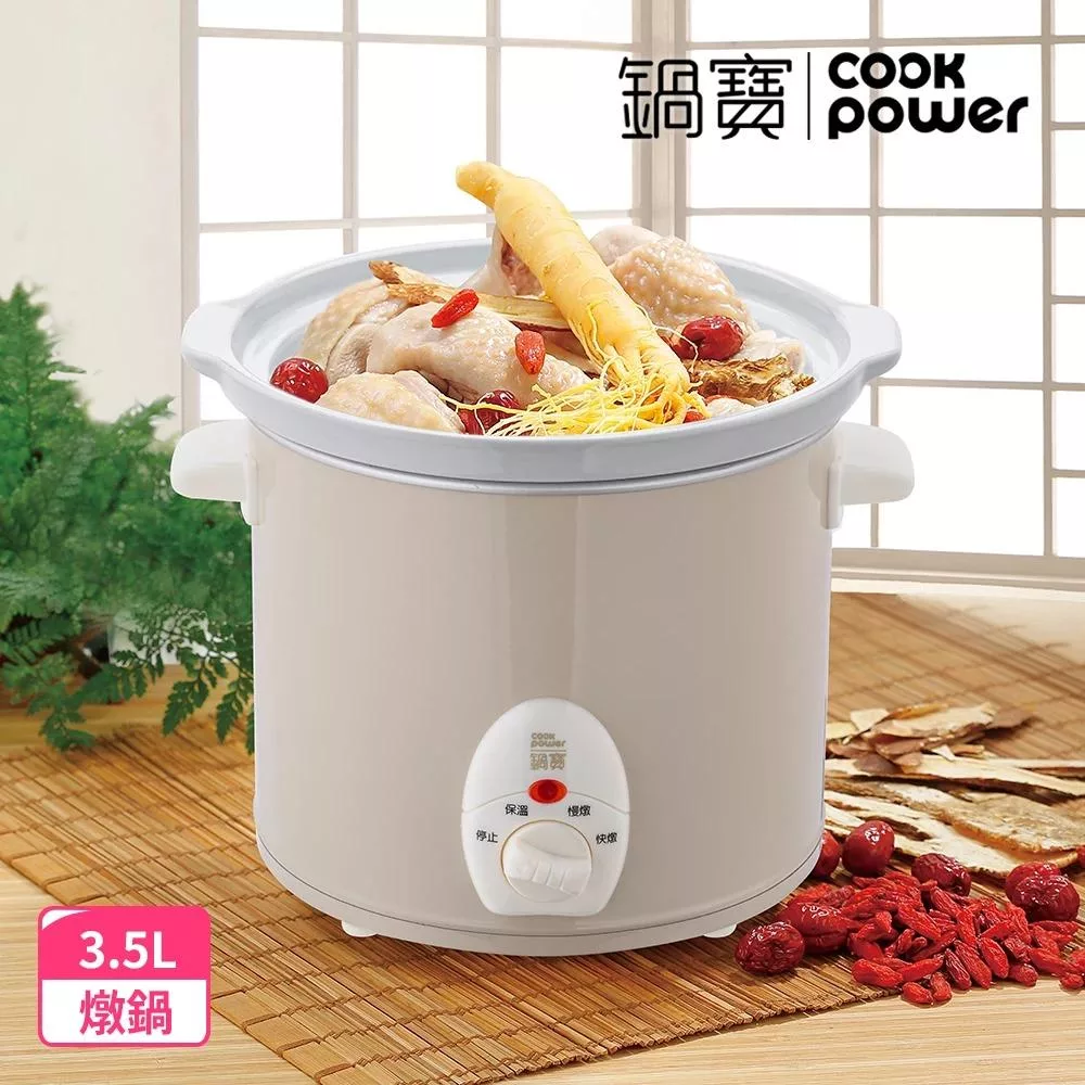 鍋寶 SE-3507 陶瓷電鍋,容量2公升以上,採用優質陶瓷材質,安全耐用。電壓110V、頻率60Hz,消耗功率200W以下,尺寸約長27.8x寬25x高27cm,重量僅3.1kg,輕巧易收納。產自中國,享有1年保固,並具BSMI許可字號R37024,適閤家庭日常煮食,節能環保,煮粥燉湯一機搞定,提升廚房效率。 鍋寶 SE-3507