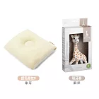 MAKURA【Baby Pillow】輕便型透氣授乳臂枕S+Sophie la girafe蘇菲長頸鹿乳膠咬牙器 象牙+蘇菲