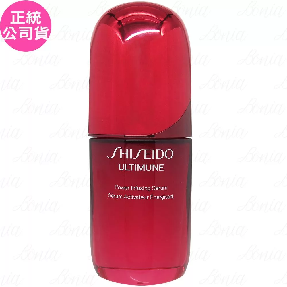 SHISEIDO 資生堂 紅妍山茶花修護精華(50ml)(公司貨)