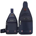 時尚親子商務休閒胸包大加小(潮流斜跨包/單肩包/胸前包/男用背包/防水包/旅行背包) 藍色 大款加小款
