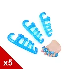 糊塗鞋匠 優質鞋材 J50 方鑽形五趾間隔器 5雙 A01藍色S