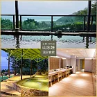 (電子票) 台東【山水妍】大眾戶外風呂單人券MO【受託代銷】