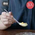 【日本霜山】304不鏽鋼長柄元寶勺/醬料匙/調羹/餐匙-3入