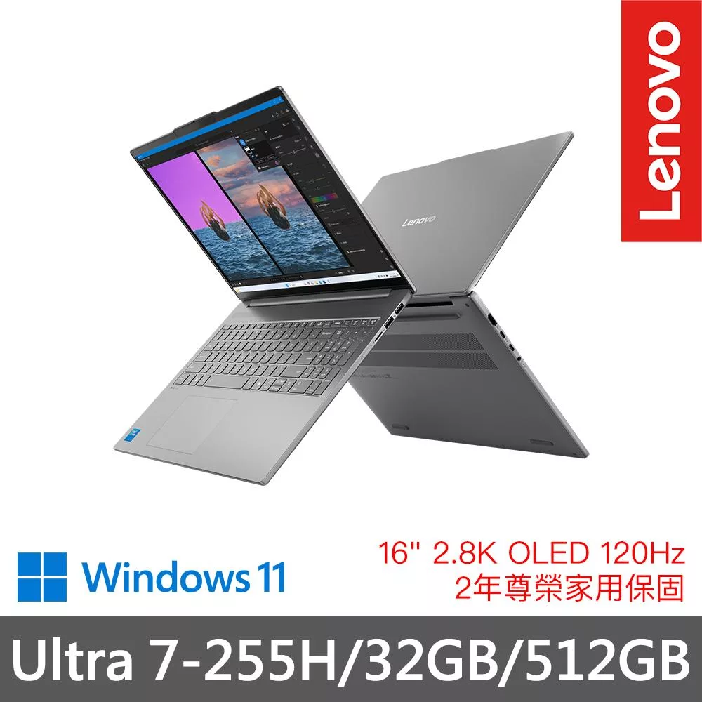 【Lenovo】聯想 IdeaPad Slim 5 83ND000KTW 16吋 效能筆電 兩年保固 Ultra 7-255H/32GB/512GB 月光灰