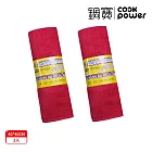 【CookPower鍋寶】炫麗超細纖維擦巾(大)40*40 二件組 二件組