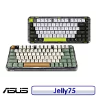 ASUS 華碩 Jelly75 無線機械式鍵盤 KD201 (曠野橙/電流綠) 曠野橙