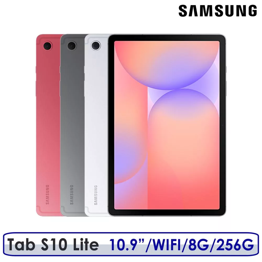 ☆登錄送原廠皮套 另送好禮☆Samsung 三星 Galaxy Tab S10 Lite 10.9吋 8G/256G WiFi SM-X400 平板電腦 紅色