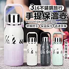 316不鏽鋼旅行手提保溫壺1200ML