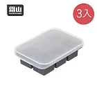 【日本霜山】防異味密封式矽膠製冰盒附蓋(6格)-3入- 深灰
