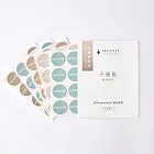 Artificer 平衡點礦物貼布–大地經典款|60枚入–持黏型
