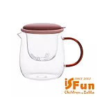 【iSFun】可過濾耐高溫玻璃泡茶壺/紅色 紅