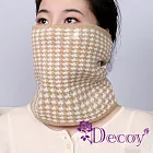 【Decoy】時尚千鳥格 雙層加厚針織百搭圍脖套/顏色可選 卡其