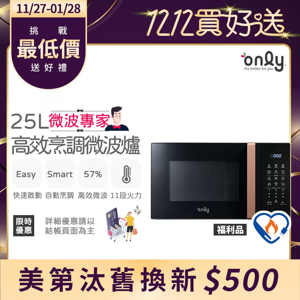 only OM25-M24 除濕機,容量20-30公升,適合臺灣潮濕環境使用。外部尺寸293x485x401mm,重量僅13.3kg,易於移動。電壓110V/60Hz,輸出功率800W,消耗功率1200-1400W,提供強力除濕效能。顏色選擇白色系或黑色系,產地中國,附說明書及1年保固,BSMI許可字號R3F685。首次使用前靜置2小時,確保安全。理想家居除濕解決方案,防潮防黴一機搞定! only OM25-M24