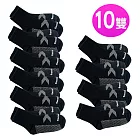 英國洛納斯Tunellus 磁電石墨稀黑科技短襪 (10雙) -黑色