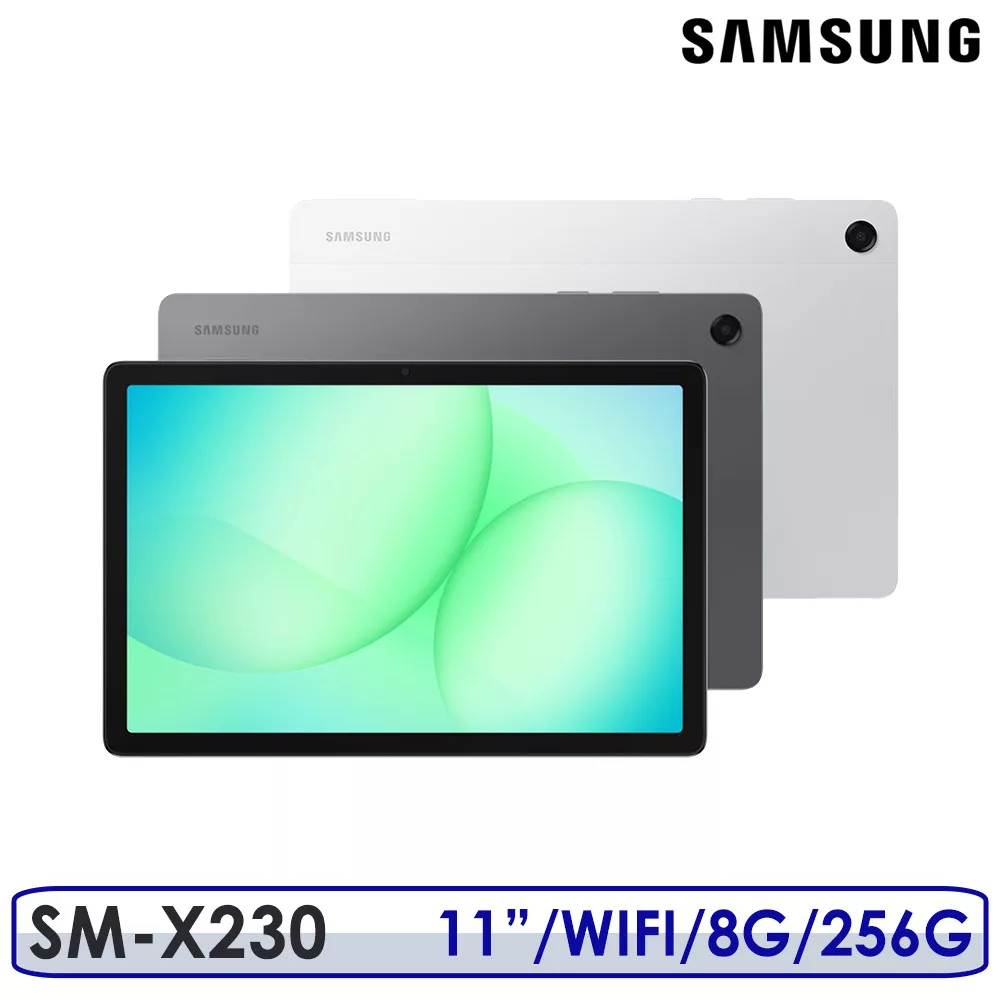 ☆登錄送皮套 另送多重好禮☆Samsung Galaxy Tab A11+ 11吋 8G/256G WiFi SM-X230 X230 平板電腦 銀色