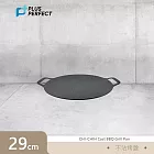理想PERFECT 極緻鑄造不沾烤盤29cm(附防燙把手套) SJ-2552029-1 台灣製