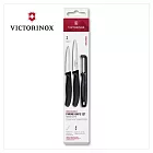 VICTORINOX 瑞士維氏 餐刀組合/黑(直立式刨刀+尖頭平刀+尖頭鉅齒刀) 6.7113.33