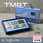 【sNug × 台中捷運|閃耀前行 機能襪禮盒】sNug給足呵護 台中伴手禮首選 送禮首選 TCOD台中原創 吸汗 透氣 除臭襪 台灣製/ 無 22-24