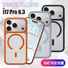 VOORCA iPhone 17 Pro 6.3 派拉掛繩孔磨砂殼 深藍色