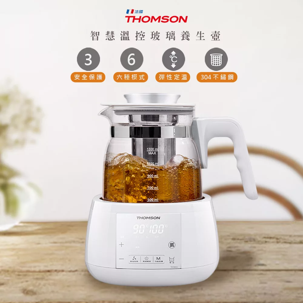 【THOMSON】智能溫控玻璃養生壺/快煮壺/電熱壺(TM-SAK35)定溫/雙溫顯示/除氯