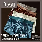 CS22 舒適緞光男士輕奢平口褲(XL-3XL)-8入組 隨機色-XL