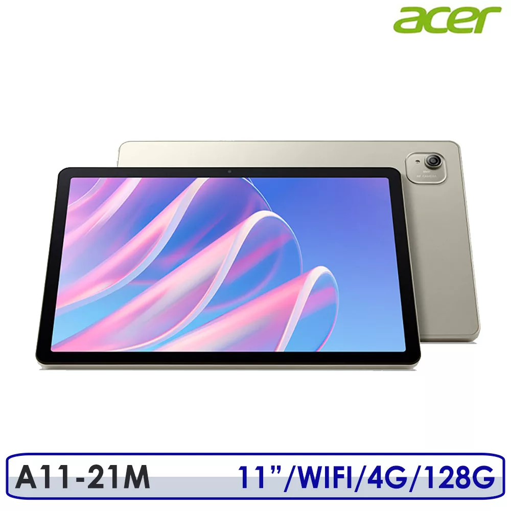 ☆送好禮☆Acer 宏碁 Iconia Tab A11-21M 10.95吋 4G/128G WiFi 平板電腦