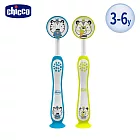 Chicco 兒童成長牙刷2入 藍色老虎/黃色熊貓