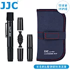 JJC拭鏡筆碳粉筆附羊毛刷&超細纖維拭鏡布組CL-P4II附收納袋(雙頭:圓形/濾鏡頭+三角形/觀景窗取景器)亦適眼鏡望遠鏡顯微鏡LCD螢幕