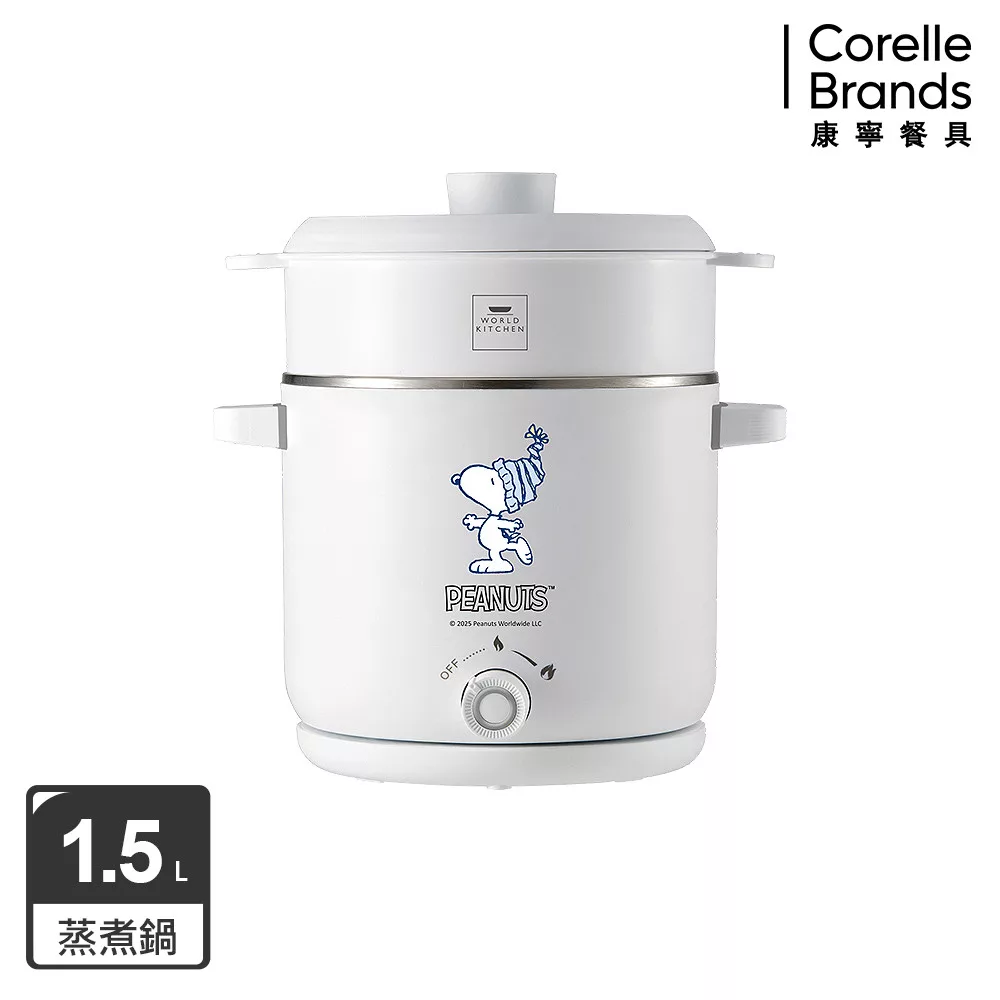 【美國康寧WORLD KITCHEN】SEKA雙耳雙享蒸煮鍋1.5L-滑雪樂園(白色)