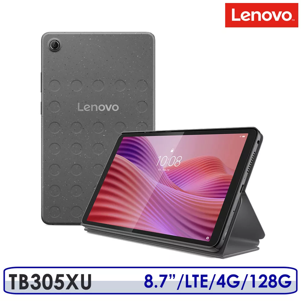 ☆送64G卡+玻璃保貼等 內附原廠皮套☆Lenovo 聯想 Tab One TB305XU 8.7吋 4G/128G LTE版 平板電腦