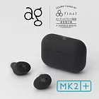 日本 ag COTSUBU MK2+真無線藍牙耳機 寂靜黑