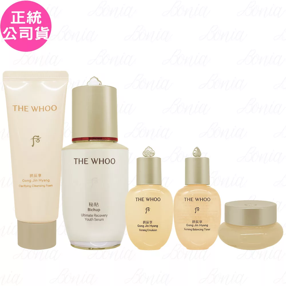 Whoo 后 重生秘帖NAD青春迷你禮盒(秘帖25ml+滋養液20ml+清潤乳20ml+清潤霜10ml+洗顏乳40ml)(公司貨)