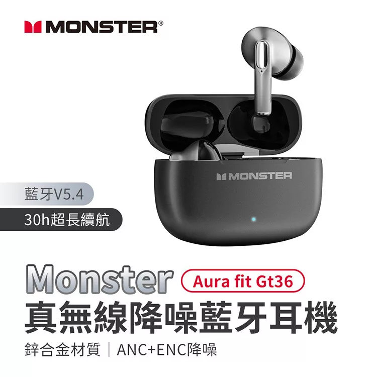 【MONSTER】Aura fit GT36 真無線降噪藍牙耳機 支援即時翻譯 灰色