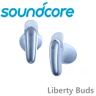 Soundcore Liberty Buds 半入耳式降噪藍牙耳機 公司貨保固2年 3色 星際藍