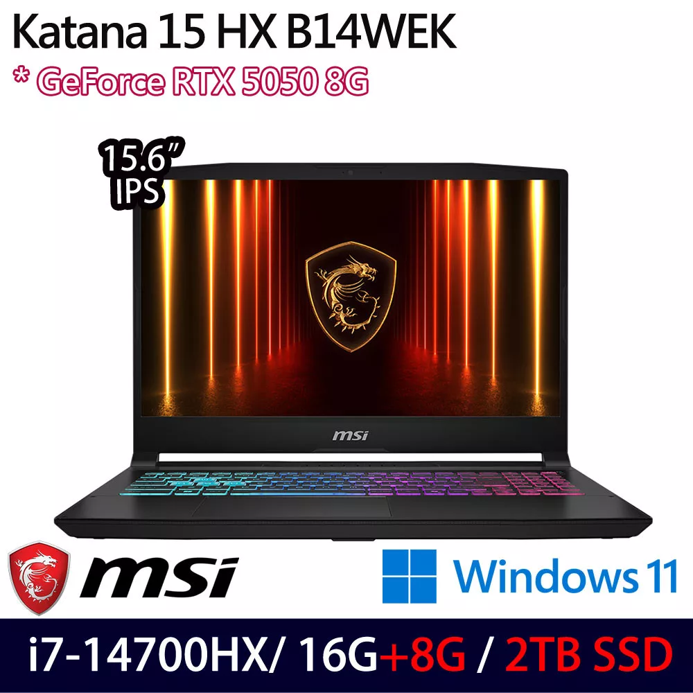 ★全面升級★MSI 微星 Katana 15 HX B14WEK-803TW 15.6吋 電競筆電 (i7-14700HX/16G+8G/2TB/RTX5050/W11)
