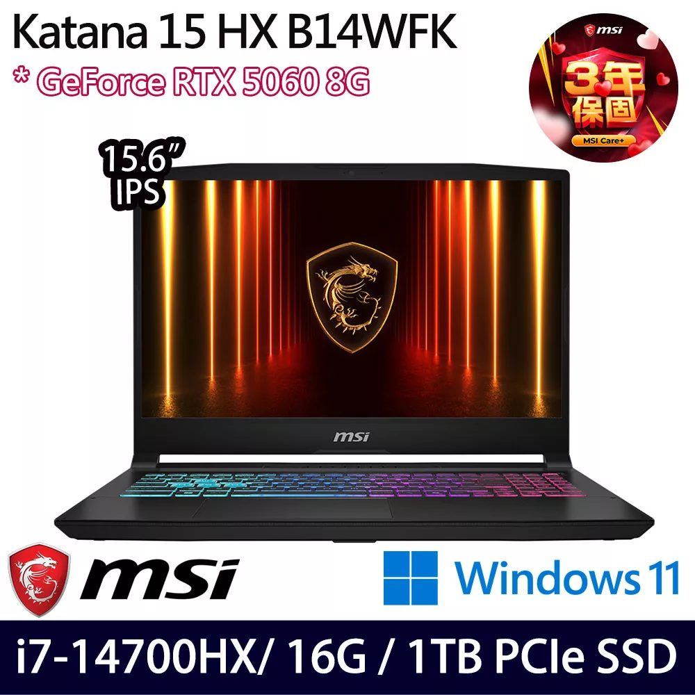 MSI 微星 Katana 15 HX B14WFK-884TW 15.6吋 電競筆電 (i7-14700HX/16G/1TB/RTX5060/W11/3年保)
