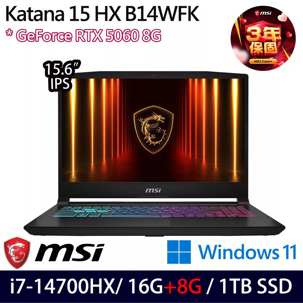 ★記憶體升級★MSI 微星 Katana 15 HX B14WFK-884TW 15.6吋 電競筆電 (i7-14700HX/16G+8G/1TB/RTX5060)