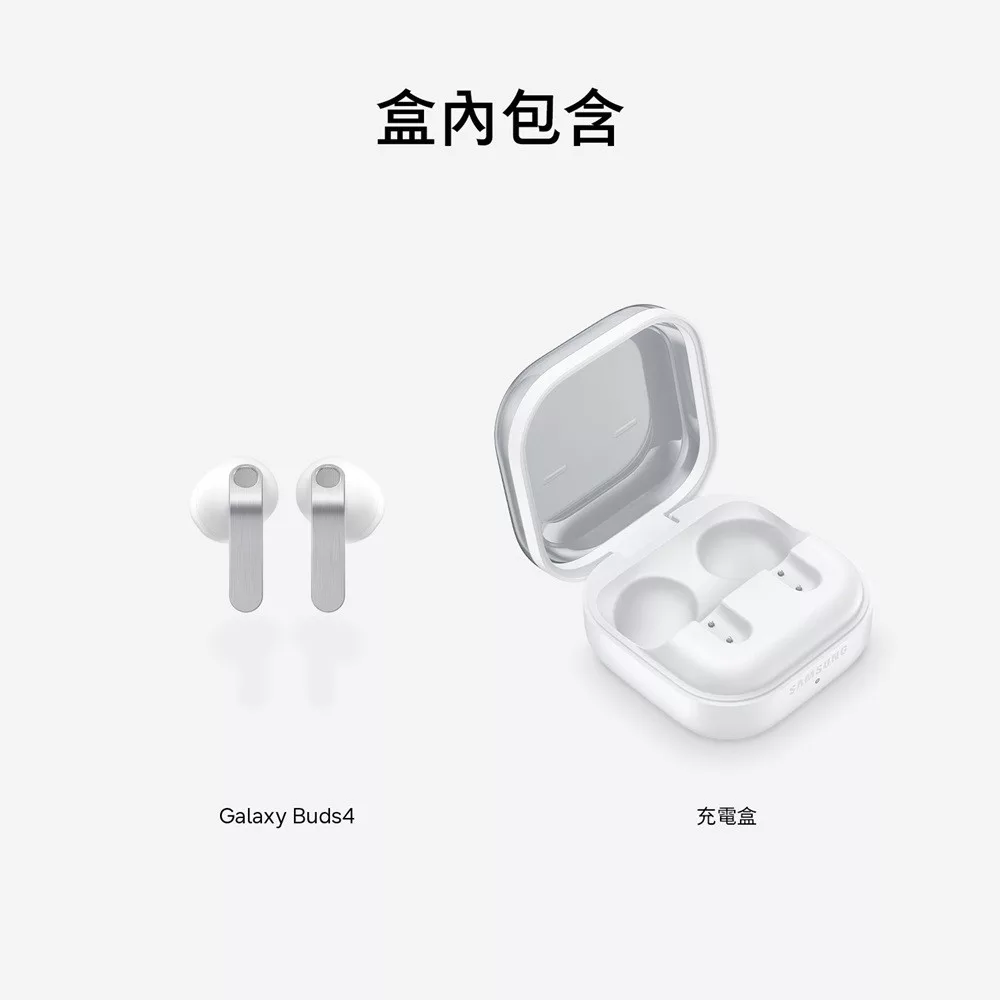 Samsung Galaxy Buds4 R540 真無線藍牙耳機 極光白