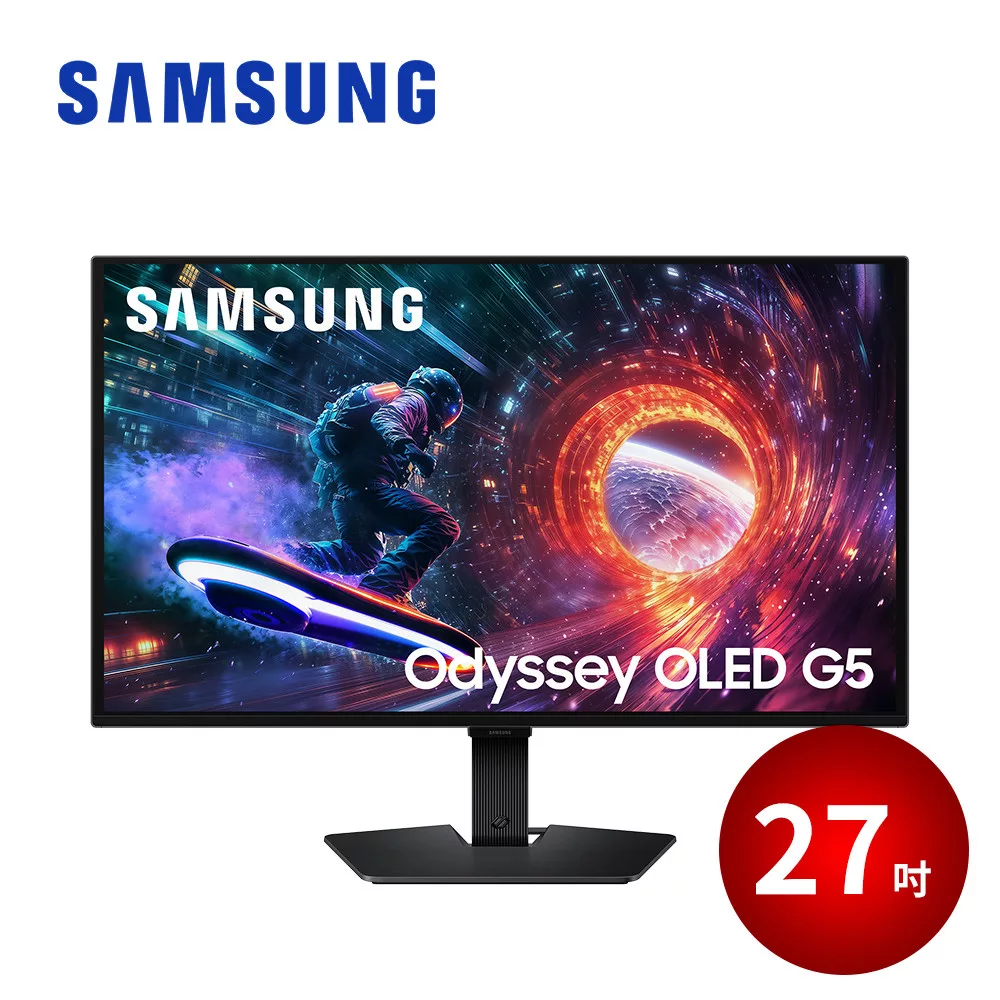SAMSUNG三星 S27FG502SC 三星 S27FG502SC 是一款27吋OLED螢幕,擁有2560 x 1440最高解析度與180Hz更新頻率,適合電競玩家與追劇愛好者。支援HDR與2K畫質,零閃屏技術降低視覺疲勞,抗藍光與健康護眼設計,讓長時間使用更舒適。具備HDMI與DisplayPort輸入介面,VESA壁掛孔設計,輕巧易安裝,是學生入門與辦公室高CP值的選擇。